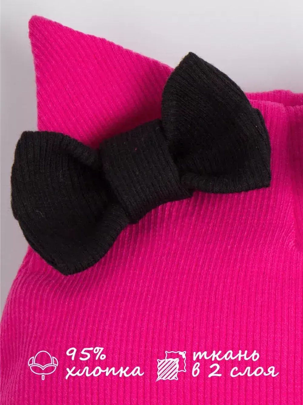 Шапка для девочки осенняя с ушками