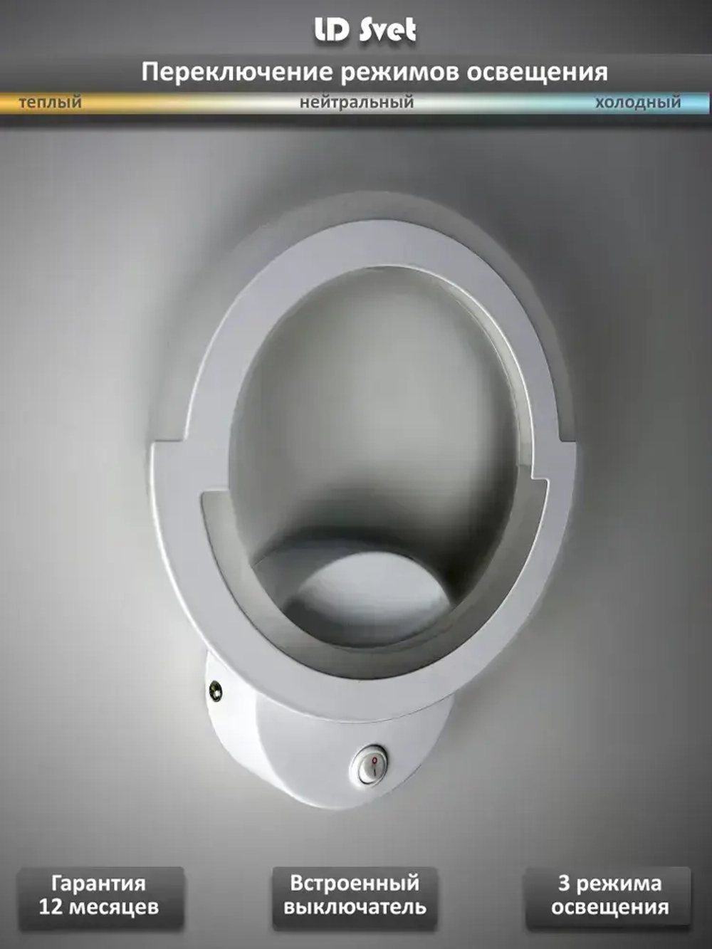 LD Svet Настенный светильник, LED, 18 Вт