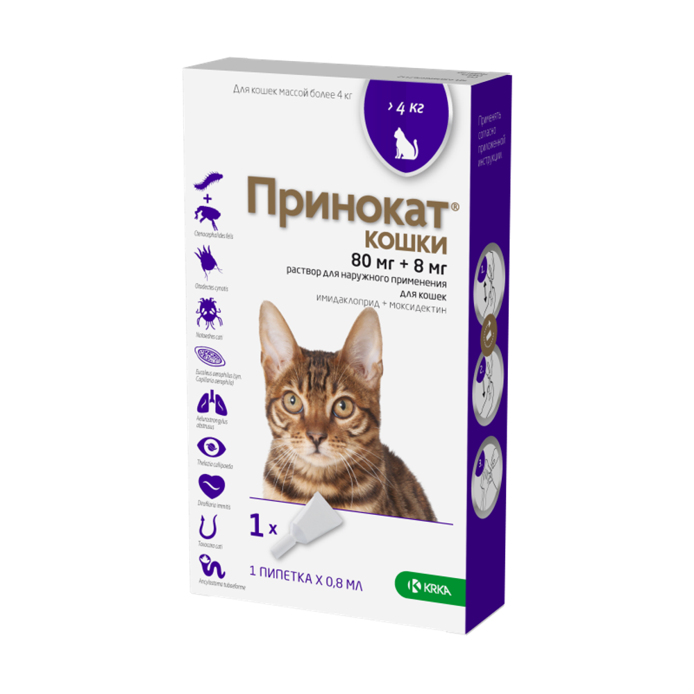 Принокат капли для кошек более 4 кг,пипетка 0,8 мл
