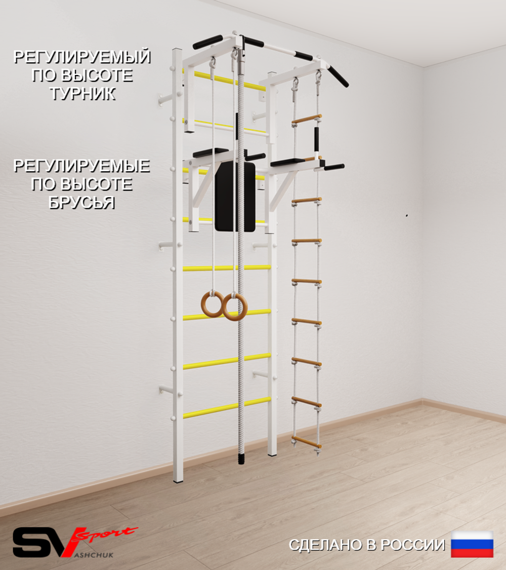 Шведская стенка Sv Sport 504 (Турник стандарт/Брусья/Канат/Кольца/Лестница)