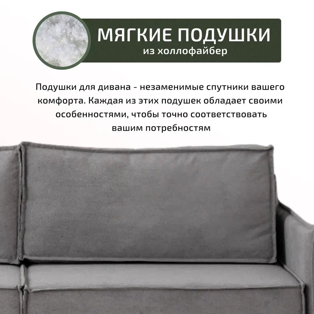 Диван "Виго 2", Сити Мебель, г. Челябинск