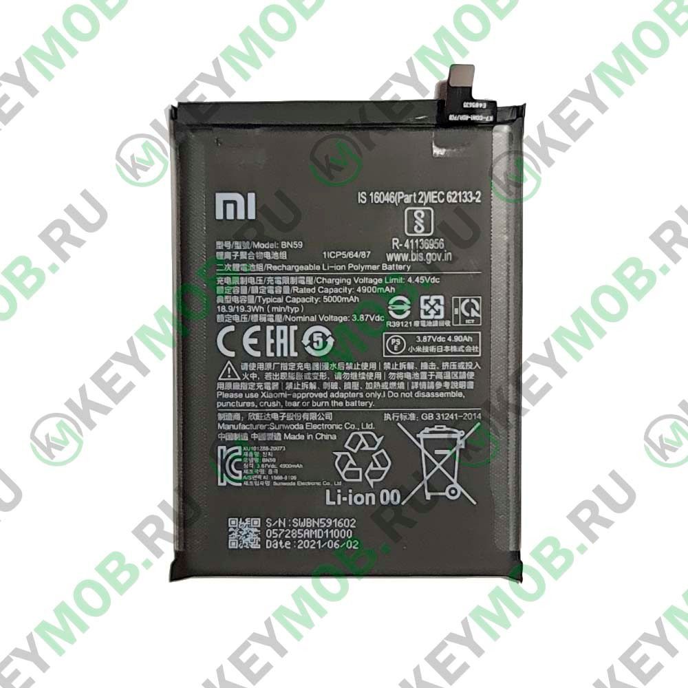 Батарея для Xiaomi Redmi Note 10/10S Оригинал