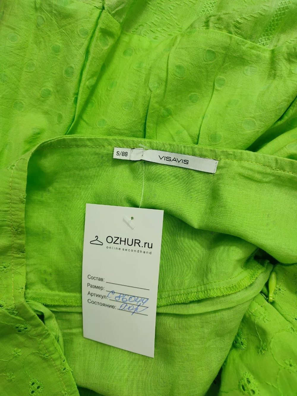 Юбка VisaVis яркого цвета 44 размер