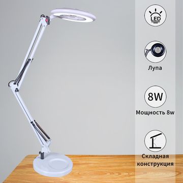 02046-0.7-01 WH светильник настольный