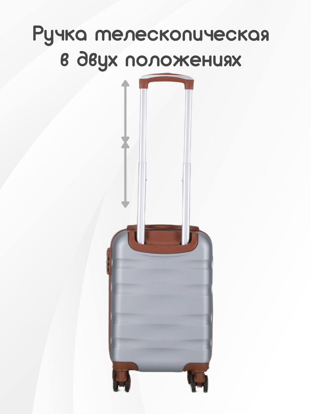 Чемодан Мини (S) ABS пластик"Verano", съёмные колёса