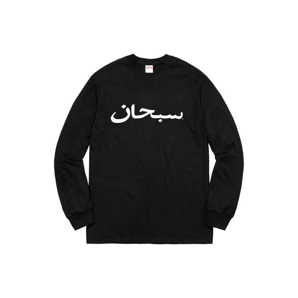 Supreme FW17 Arabic Logo L/S Tee Black T