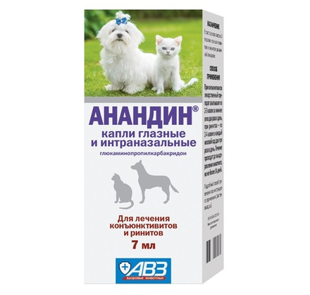 Капли глазные и интраназальные Анандин 7мл