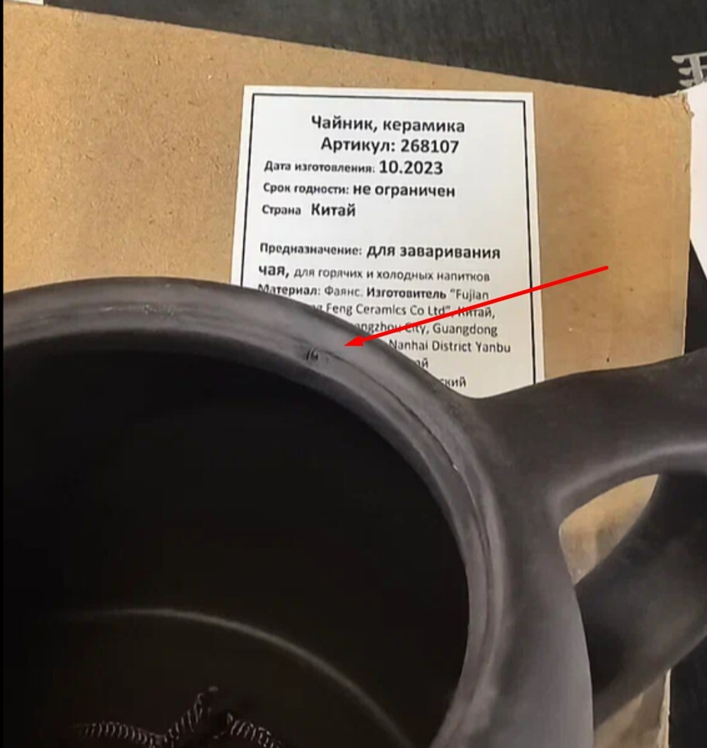 268107Y2 УЦЕНКА Чайник серия-КРЕСТЬЯНСКАЯ "Знак Дракона" h=8см, l=14,5см, 220мл, глина коричневый