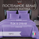 Комплект постельного белья, Страйп-сатин