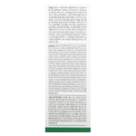 AMPLE:N, Peeling Shot, ампула, 30 мл (1,01 жидк. унц.)