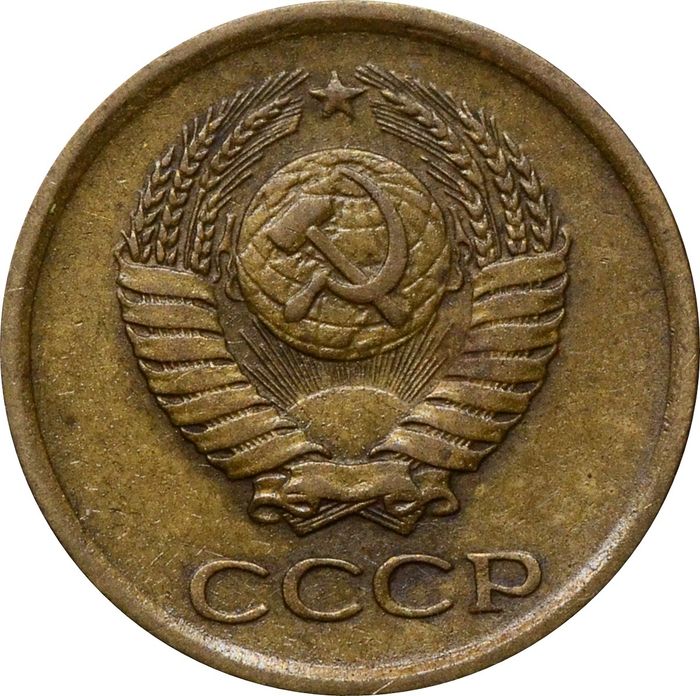 1 копейка 1963 XF