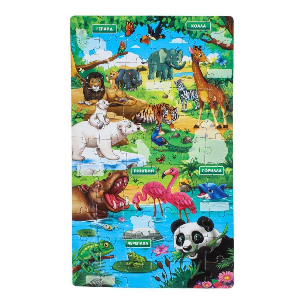 Обучающий пазл 66эл. "Изучаем животных" с наклейками и карточками (Puzzle Time)