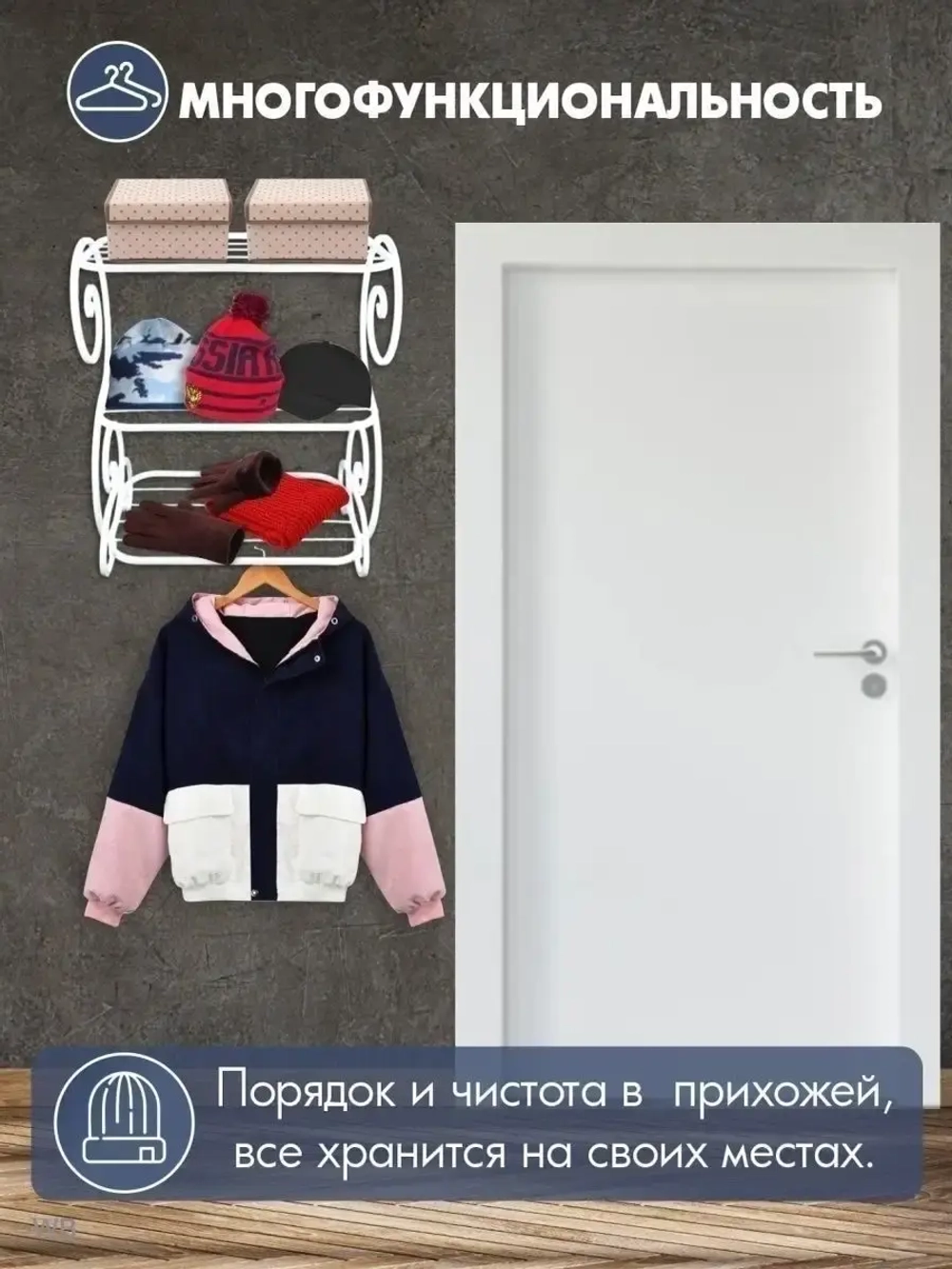 Универсальная этажерка Винтаж-3 белая