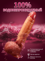 Фаллоимитатор с эякуляцией, реалистичный, на присоске