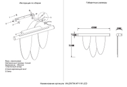 Бра Crystal Lux VALENTIN AP11W LED GOLD