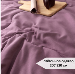 Комплект постельного белья с одеялом Евро, 2 наволочки 50*70 FB FB012