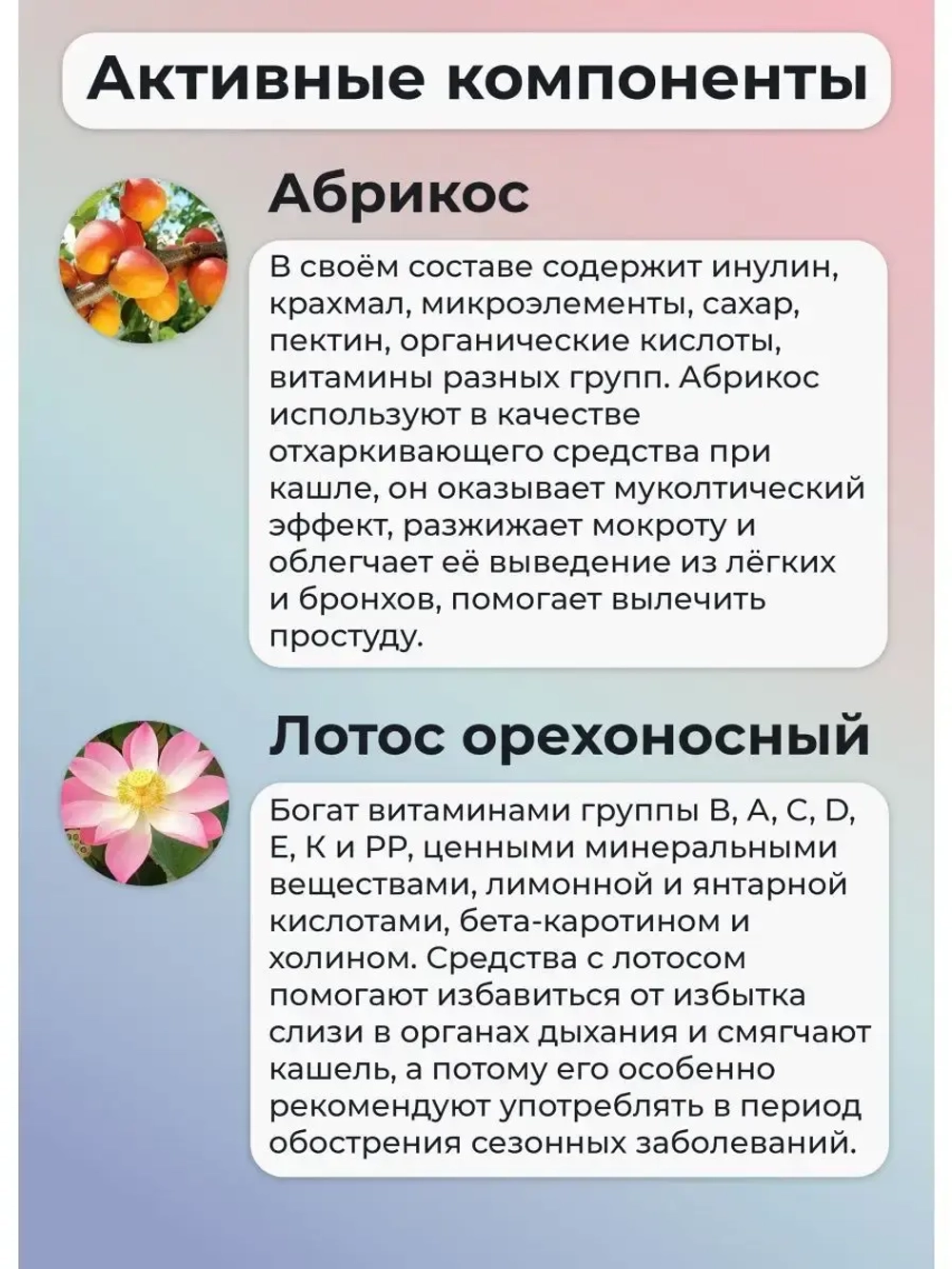 Тайские шарики от кашля