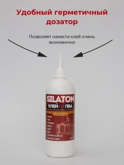 КЛЕЙ ПВА SILATON Профессиональный столярный D3 0.5 кг, водостойкий