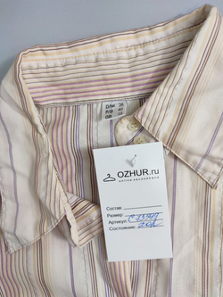 Рубашка в полоску 44 размер