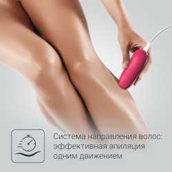 Эпилятор Rowenta Easy touch EP1110F1