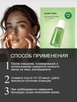 Увлажняющая маска с экстрактом нони Celimax Noni Ampoule Mask 2 шт