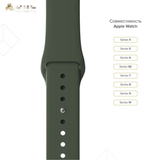 Силиконовый ремешок для Apple Watch 40/41/42 mm Lyambda Premium Altair DSJ-01-40-OL Olive