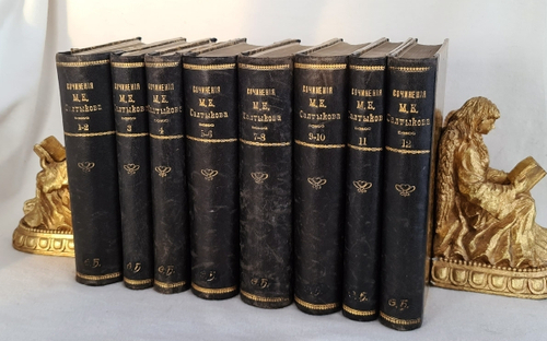 "Полное собрание сочинений М.Е.Салтыкова-Щедрина в двенадцати томах". М.Е. Салтыков-Щедрин. 1906г. - редкая книга