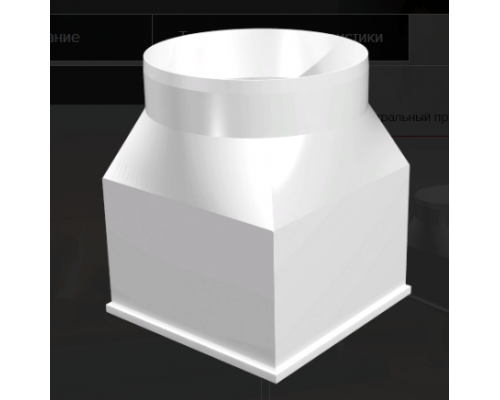 Переходник СПКП D125 126х126 пластик ERA