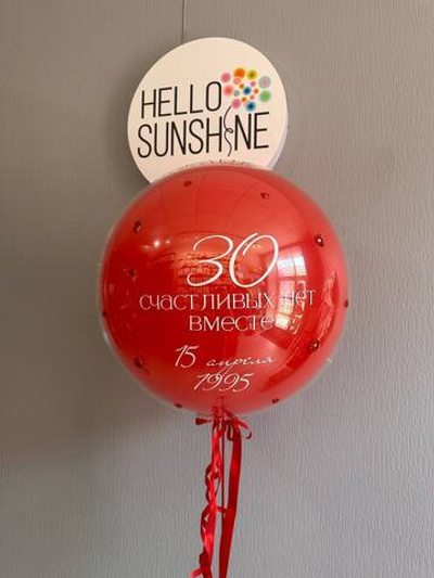 Набор шаров Годовщина