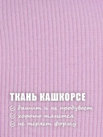 Шапка для девочки осенняя с ушками