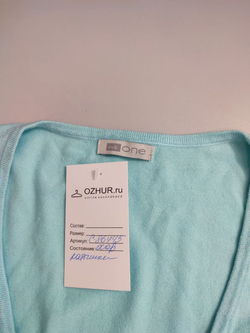 Джемпер One на запах 48 размер