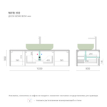 Тумба для ванной подвесная WVR 192