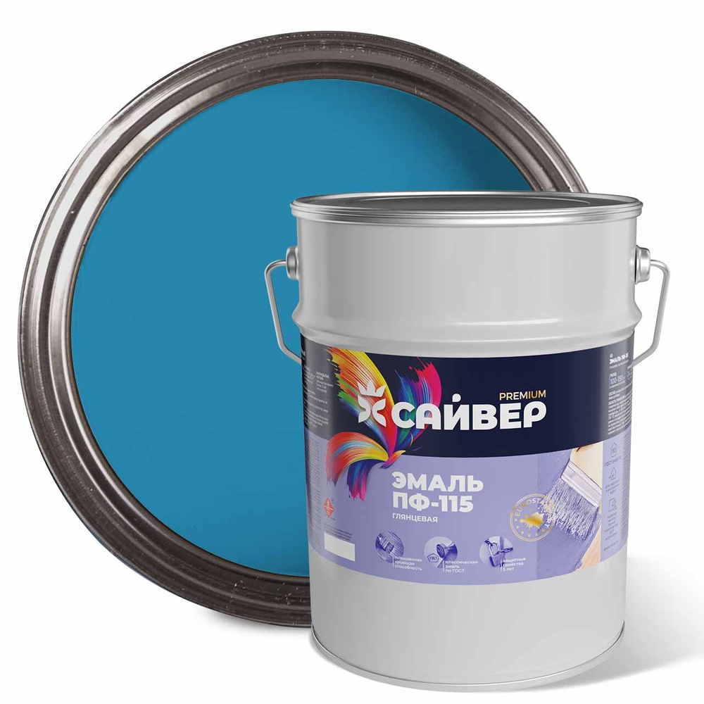 САЙВЕР Эмаль ПФ-115 Светло-голубая 5кг ГОСТ 6465-76