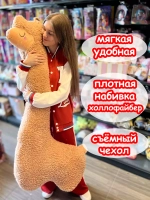 Мягкая игрушка Лама Кучеряма Альпака большая
