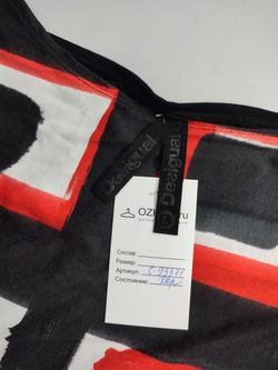 Джемпер Desigual с принтом 48 размер