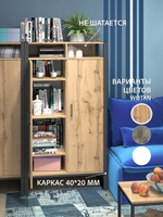 Шкаф для одежды STARK loft