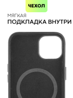 Чехол BROSCORP для Apple iPhone 13 оптом (арт. IP13-LEATHER-BLACK)