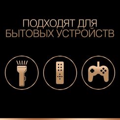 Batareya Duracell AA2