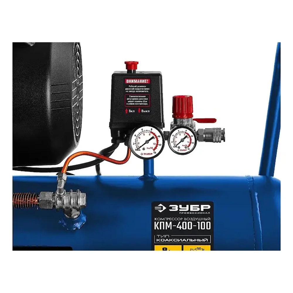 Компрессор воздушный ЗУБР КПМ-400-100