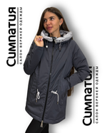 Комбинированная куртка в спокойном синем оттенке