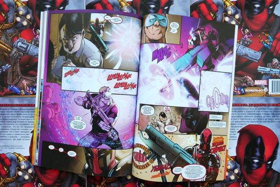 Комикс Дэдпул против Отряда Икс. Марвел