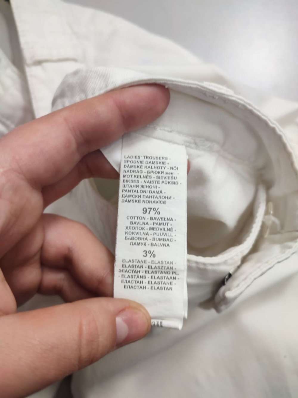 Джинсы Reserved светлые 40 размер