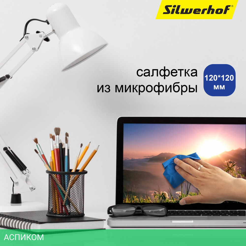 Чистящий набор для экранов Silwerhof салфетка и гель 200мл (1937811)