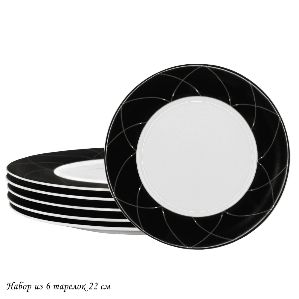 Lenardi 145-421 Набор из 6 тарелок 22см PANDORA в под.уп.(х10)Костяной фарфор