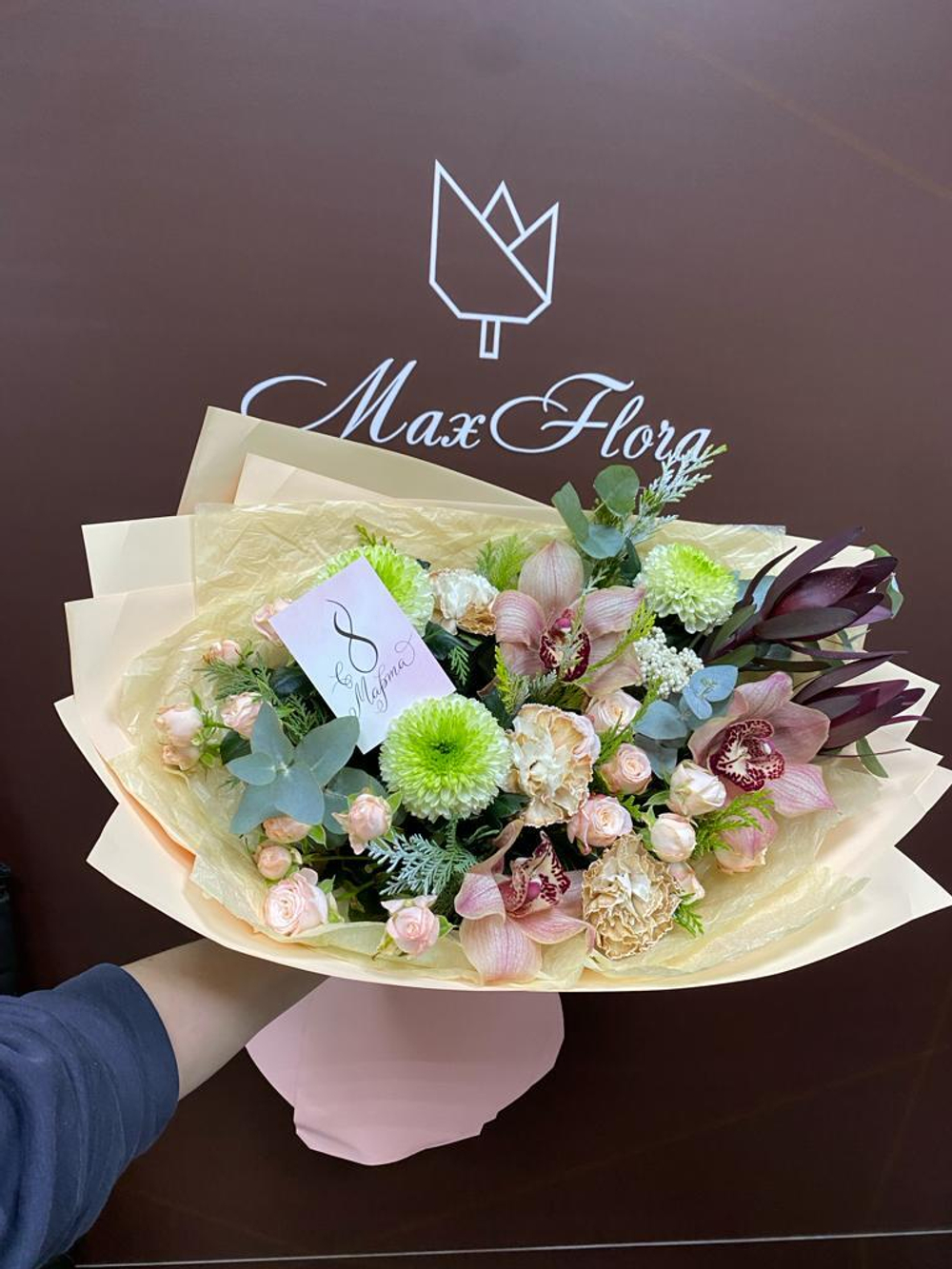 Букет 8 Марта М-41