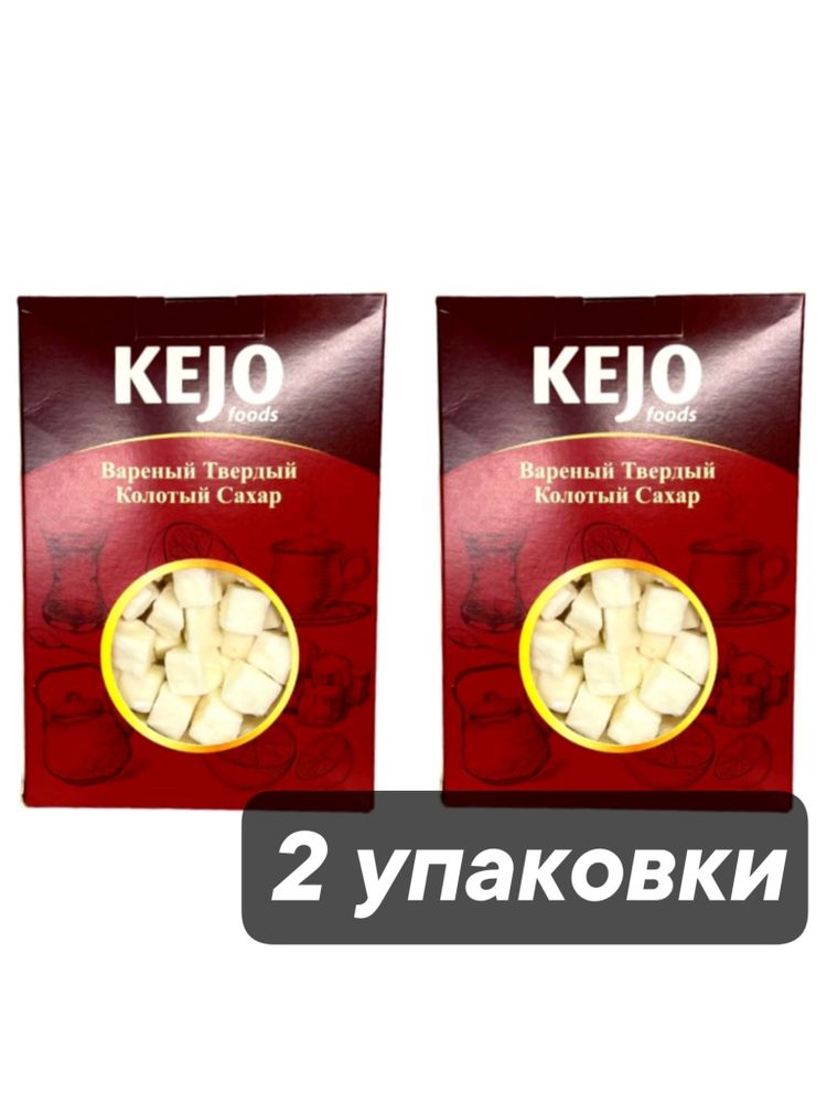 Сахар Kejo Вареный твердый колотый 1 кг 2 шт