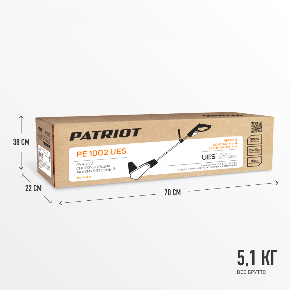 Снегоуборщик аккумуляторный ручной PATRIOT PE 1002 UES