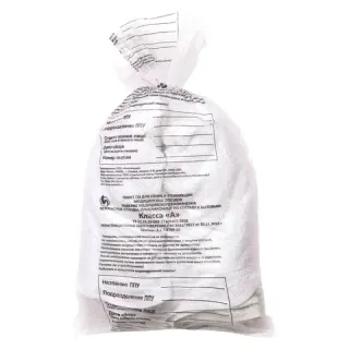 Мешки класс А для утилизации медицинских отходов