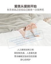 Травяной пластырь для стоп для лучшего сна CARICH