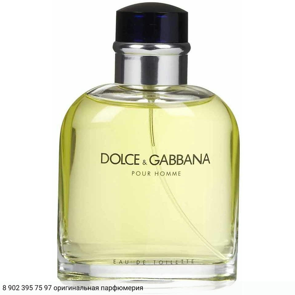 Pour Homme